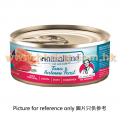 ANIMALKIND 吞拿魚和三文魚鮮味盛宴濕糧(貓狗共用) 70G