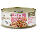 Applaws 狗罐頭 雞肉火腿蔬菜 156g
