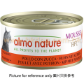 Almo Nature 雞肉+南瓜慕思 成貓罐頭 70g (低至$11.5)