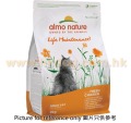 Almo Nature Holistic 成貓雞肉配方 2kg
