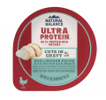 Natural Balance Ultra Protein 頂級滋味杯雞肉塊配肉汁2.7oz|犬公館|免費送貨