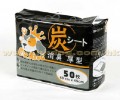 Dr. King 活性炭消臭加厚尿片(60*45cm) 50片/包