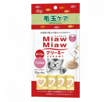 Aixia Miaw 貓肉醬-吐毛配方<MMCM8>|犬公館|免費送貨