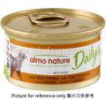 Almo Nature Dailymenu 成貓火雞慕絲貓罐頭 85g(低至$10.34)