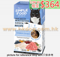 Simple Food Project 凍乾脫水貓糧白魚+鴨肉 1.5磅(2022年6月到期半價)