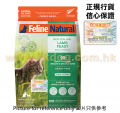 K9 Feline Natural 凍乾貓糧 單一羊肉配方 320g