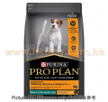 ProPlan 小型成犬雞肉配方 2.5kg