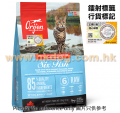 Orijen 無穀物成貓 六魚配方 1.8kg (香港行貨)