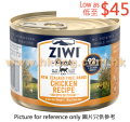 ZiwiPeak 貓罐頭 雞肉 185g