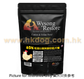 Wysong Restore 貓犬適用 65%蛋白 無澱粉乾糧 3LB(EXP:2025.03)