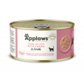 Applaws 肉絲貓罐頭-吞拿+蝦70g|犬公館|免費送貨