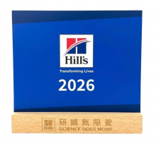 購滿$300免費送1件-HILLS 2026座檯月曆