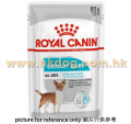 Royal Canin 成犬尿道保健濕包 85G(低至$9.5)