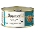 Applaws 肉絲貓罐頭 70g 海魚