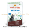 Almo Nature 功能性貓濕糧 牛肉絕育配方 70g