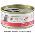 Almo Nature 啫喱三文魚 成貓罐頭 70g (低至$11.5)  