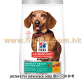 Hill's Perfect Weight 小型成犬完美體重 4LB