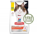 Hill's-成貓完美消化三文魚貓糧3.5LB|犬公館|免費送貨