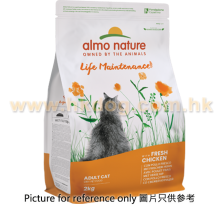 Almo Nature Holistic 成貓雞肉配方 2kg