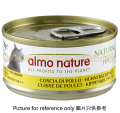 Almo Nature 雞腿肉 成貓罐頭 70g(低至$11.5)    