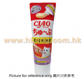 CIAO 貓醬牙膏裝 吞拿+海鮮味營養食<CS157>