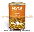 LILY'S KITCHEN莉莉廚房 雞肉,薯仔,甜豆 狗罐頭 400G