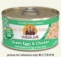 Weruva 貓罐頭 5.5oz Green Eggs & chicken 無骨雞胸肉,雞蛋,碗豆