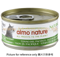 Almo Nature 太平洋吞拿魚 成貓罐頭 70g (低至$11.5)   