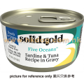 Solid Gold 5 Ocean 無穀物貓罐頭 沙甸魚,吞拿 3oz