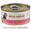 Almo Nature 貓罐頭啫喱三文魚+雞 70g    