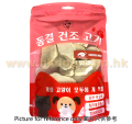 韓國真味貓狗脫水小食 雞片 100G