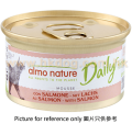 Almo Nature Dailymenu 成貓三文魚慕絲 85g