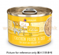 Weruva 厨房系列貓罐頭 雞湯,無骨雞肉 170G
