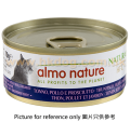 Almo Nature 貓罐頭 吞拿+雞肉+火腿 70g    