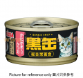 Aixia 黑缶 吞拿+鰹魚+蟹 80g<BCM17>