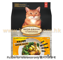 Oven-Baked 減肥/高齡貓配方 10磅