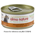 Almo Nature 貓罐頭 吞拿+雞 70g    