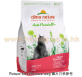 Almo Nature 成貓去毛球三文魚配方 400g 