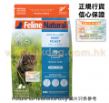 K9 Feline Natural 凍乾貓糧 單一牛肉配方 320g
