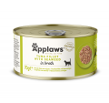 Applaws 肉絲貓罐頭-吞拿+紫菜70g|犬公館|免費送貨