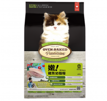 Oven-Baked-幼貓雞肉魚配方5磅|犬公館|免費送貨