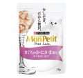 Mon Petit luxe 極尚料理包-吞拿,蟹35g|犬公館|免費送貨