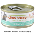 Almo Nature 鱒魚+吞拿魚 幼貓罐頭 70g (低至$11.5)