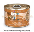 Weruva 厨房系列貓罐頭 雞湯,無骨雞,火雞 170G