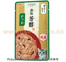 Aixia 金缶芳醇貓濕糧 鰹魚 60G<GHP2>
