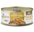 Applaws 狗罐頭 雞肉+蔬菜 156g