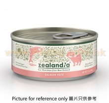Zealandia狂野主廚 貓肉泥主食罐 三文魚 90G