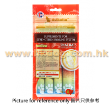 ASTKATTA 增強免疫肉泥貓小食 白鰹吞拿魚 14g x4支
