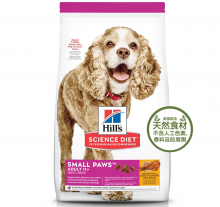 Hill's-小型高齡犬11+狗糧4.5LB|犬公館|免費送貨