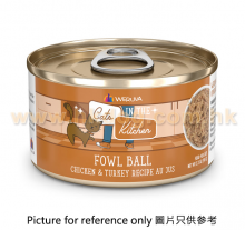 Weruva 厨房系列貓罐頭 雞湯,無骨雞,火雞 90G